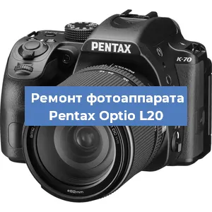 Замена линзы на фотоаппарате Pentax Optio L20 в Новосибирске